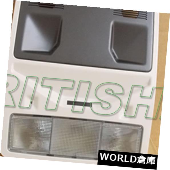 コンソールボックス 本物のランドローバーコンソールドームランプ範囲ローバーEVOQUE OEM新しいLR054565 GENUINE LAND ROVER CONSOLE DOME LAMP RANGE ROVER EVOQUE OEM NEW LR054565