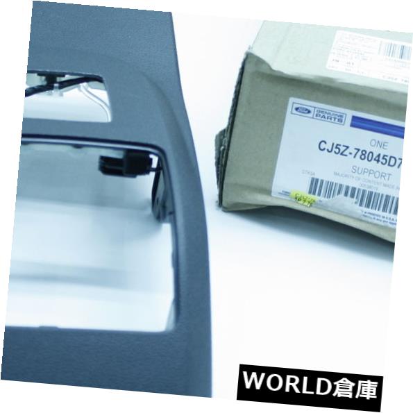 コンソールボックス フォードOEM 13-18エスケープセンターコンソール - リアパネルCJ5Z78045D72DB FORD OEM 13-18 Escape Center Console-Rear Panel CJ5Z78045D72DB