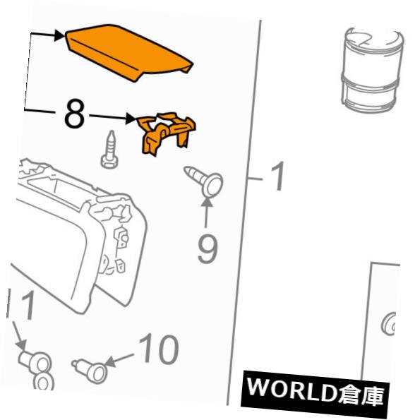 コンソールボックス TOYOTA OEM 04-09プリウスコンソールドア5890547030B1 TOYOTA OEM 04-09 Prius Console-Door 5890547030B1