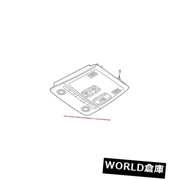 コンソールボックス BMW純正オーバーヘッドコンソールフロントアッパー61319225941 For BMW Genuine Overhead Console Front Upper 61319225941