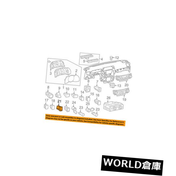 コンソールボックス TOYOTA OEMセンターコンソール - 補助 アレイラジオステレオ入力ジャック8619053040 TOYOTA OEM Center Console-Auxiliary Radio Stereo Input Jack 8619053040