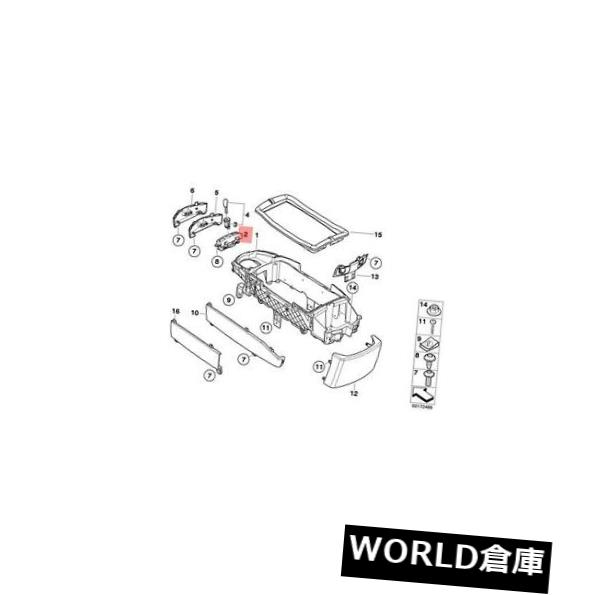 コンソールボックス 本物のBMW E65 E66 E67フロントセンターコンソールアームレストロックOEM 51167002397 Genuine BMW E65 E66 E67 Front Center Console Armrest Lock OEM 51167002397