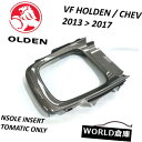 コンソールボックス GENUINE HOLDEN CENTERコンソールギアシフトトリムカーボンVF VF2 SSシボレーALL GENUINE HOLDEN ...