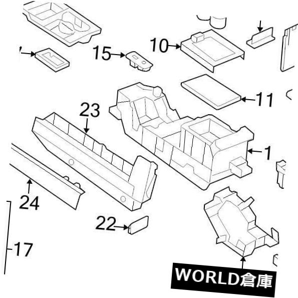 コンソールボックス 真新しい純正フォードOEMコンソールARMREST COVER＃FL1Z7806024AB BRAND NEW GENUINE FORD OEM CONSOLE ARMREST COVER #FL1Z7806024AB