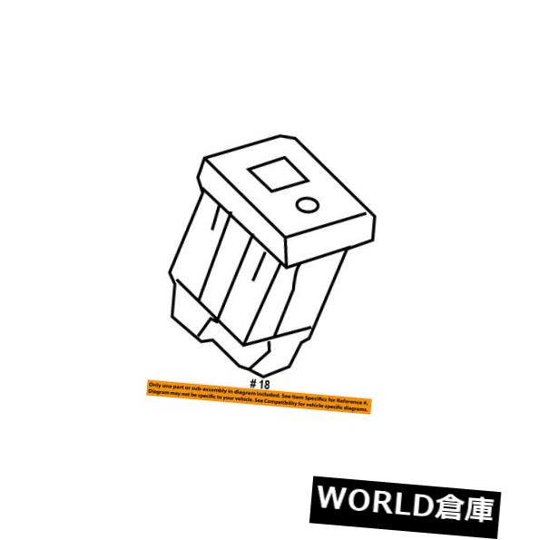 コンソールボックス GM OEMセンターコンソール - 補助 アレイラジオステレオ入力ジャック22990883 GM OEM Center Console-Auxiliary Radio Stereo Input Jack 22990883