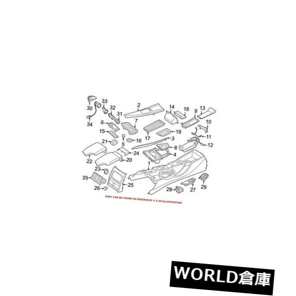 コンソールボックス BMW純正コンソールトリムパネル51169289370用 For BMW Genuine Console Trim Panel 51169289370