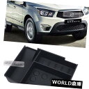 コンソールボックス SSANGYONG 14-16 Actyon Sports用センターコンソールアームレストボックストレイ収納ホルダー Center Cons...