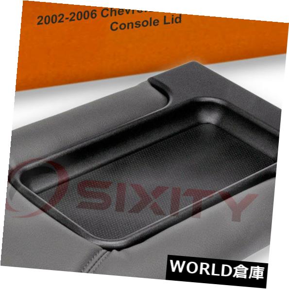 コンソールボックス ドーマンコンソールはシボレー雪崩1500 2002年-2006年のためにふた - kr Dorman Co..
