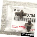 コンソールボックス 96 - 02トヨタ4ランナー2センターコンソールサイドパネルクリップOEM新 96 - 02 TOYOTA 4RUNNER SET OF ...