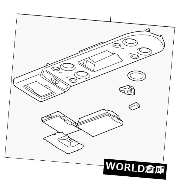 コンソールボックス 純正日産オーバーヘッドコンソール96980-9GE0A Genuine Nissan Overhead Console 96980-9GE0A