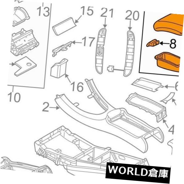 コンソールボックス 本物のメルセデスセンターコンソールアームレストCLK w /電話ベージュOEM 20968049398J41 Genuine Mercedes Center Console Armrest CLK w/ Phone Beige OEM 20968049398J41