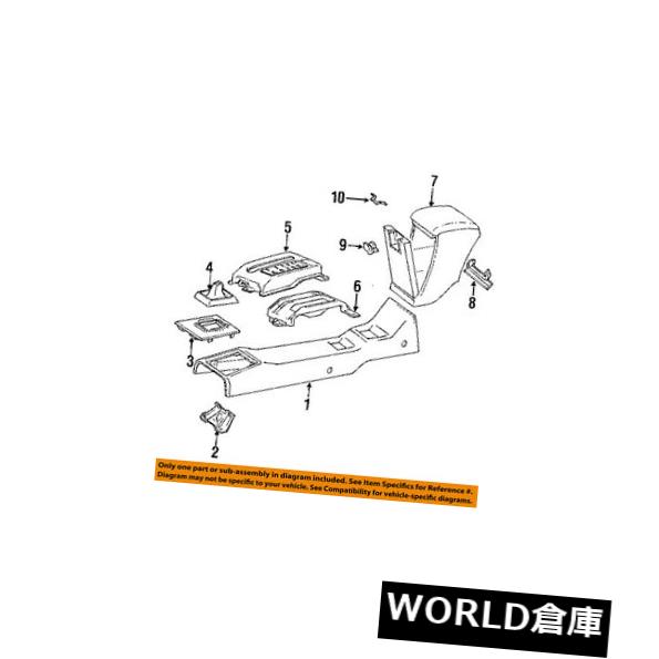 コンソールボックス TOYOTA OEM 91-95 MR2センターコンソール - 収納ボックスブラケット5899117020 TOYOTA OEM 91-95 MR2 Center-Console-Storage Box Bracket 5899117020