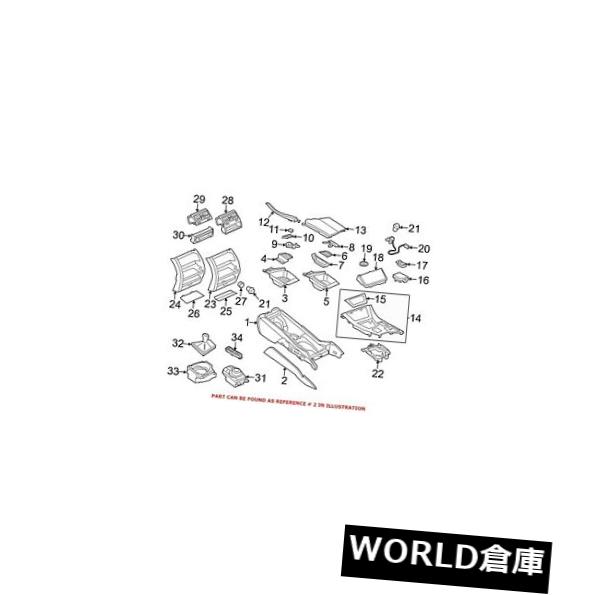 コンソールボックス BMW純正コンソールトリムパネル右51169208298用 For BMW Genuine Console Trim Panel Right 51169208298