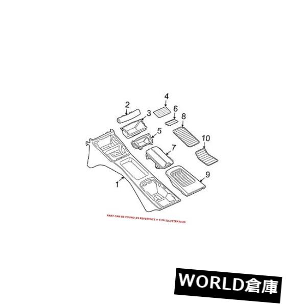 コンソールボックス BMW純正コンソールパネル用リア51166963915 For BMW Genuine Console Panel Rear 51166963915