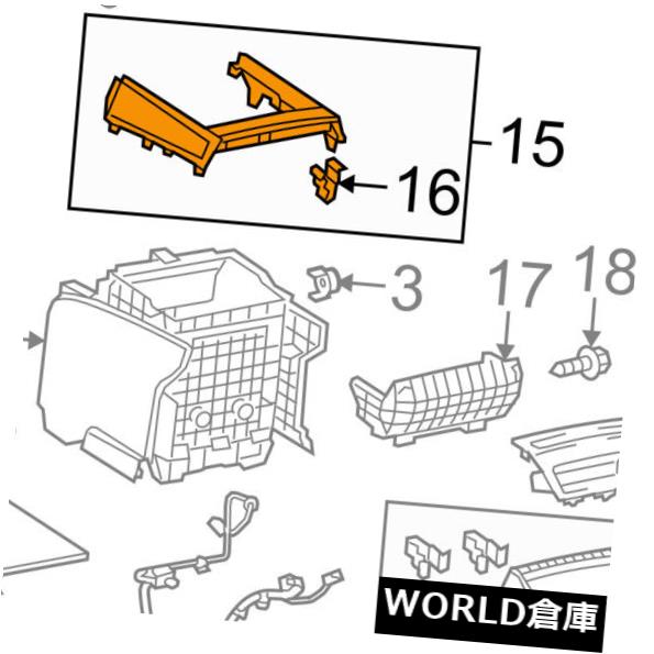 コンソールボックス TOYOTA OEM 11-14シエナセンターコンソール - アッパーカバー5881808010B0 TOYOTA OEM 11-14 Sienna Center Console-Upper Cover 5881808010B0 1