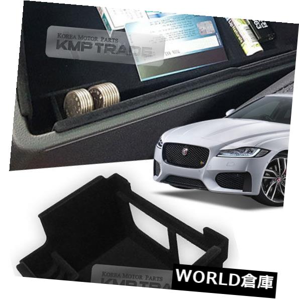 コンソールボックス JAGUAR 2016 XF用アームレストセンターコンソールボックストレイ収納ホルダー成形トリム Armrest Center Console Box Tray Storage Holder Molding Trim for JAGUAR 2016 XF