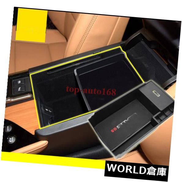 コンソールボックス Lexus GS200t GS350 2013 - 2017コンソールアームレスト収納ビンボックストレイコンテナ用 For Lexus GS200t GS350 2013 -2017 Console Armrest Storage Bin Box Tray Container