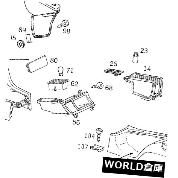 コンソールボックス 純正メルセデスベンツSLKリアコンソールカバートリムOE 1706801050 Genuine Mercedes-Benz SLK Rear Console Cover Trim OE 1706801050