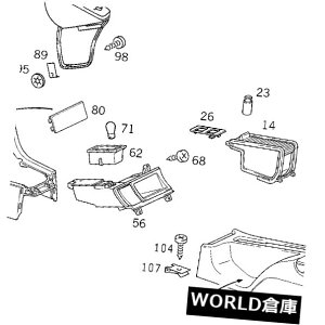 コンソールボックス 純正メルセデスベンツSLKリアコンソールカバートリムOE 1706801050 Genuine Mercedes-Benz SLK Rear Console Cover Trim OE 1706801050