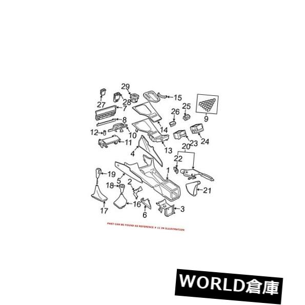 コンソールボックス BMW純正コンソールコンパートメント51168159694 For BMW Genuine Console Compartm..