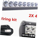 LEDライトバー 22インチ120WコンボLEDライトバー+ 2X 4