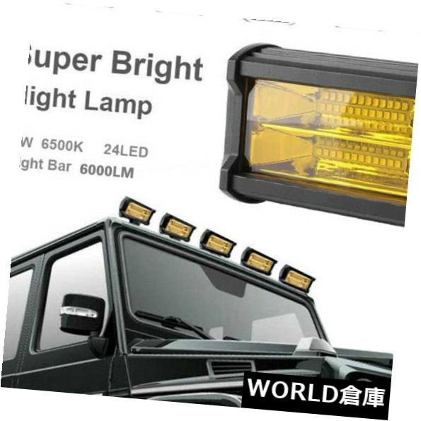 LEDライトバー トラックスポットライトランプ72W 6500K 24LED黄色レンズ作業用ライトバー5in 6000LM Truck Spotlight Lamp 72W 6500K 24LED Yellow Lens Work Light Bar 5in 6000LM