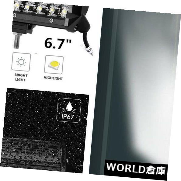 LEDライトバー 2x 6.7 