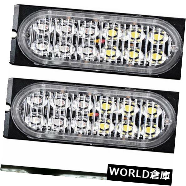 4 X White 12LED Car Truck Emergency Warning Hazard Flash Strobe Light BarカテゴリLEDライトバー状態新品メーカー車種発送詳細送料一律 1000円（※北海道、沖縄、離島は省く）商品詳細輸入商品の為、英語表記となります。 Condition: New Brand: Unbranded Type: Accident & Breakdown Manufacturer Part Number: CN2852 Subtype: Safety & Lights Technology: LED Intended Use: Modification/ Enhancement Bulb Type: Screw Mount Mount: Permanent Mount Other Part Number: Reverse Light Side Indicator Sidelight Tail Light Bulb Color: White Placement on Vehicle: Front Left Rear Right Power Supply: 12-24volt Classic Car Part: Yes Warranty: One year Application: All 12V / 24V vehicle Used on Commerical Trucks To Fit: Universal Application-2: Security Vehicles Construction Vehicles Emergenc UPC: 647297312852※以下の注意事項をご理解頂いた上で、ご入札下さい※■海外輸入品の為、NC NRでお願い致します。■フィッテングや車検対応の有無については、基本的に画像と説明文よりお客様の方にてご判断をお願いしております。■USパーツは国内の純正パーツを取り外した後、接続コネクタが必ずしも一致するとは限らず、加工が必要な場合もございます。■輸入品につき、商品に小傷やスレなどがある場合がございます。■大型商品に関しましては、配送会社の規定により個人宅への配送が困難な場合がございます。その場合は、会社や倉庫、最寄りの営業所での受け取りをお願いする場合がございます。■大型商品に関しましては、輸入消費税が課税される場合もございます。その場合はお客様側で輸入業者へ輸入消費税のお支払いのご負担をお願いする場合がございます。■取付並びにサポートは行なっておりません。また作業時間や難易度は個々の技量に左右されますのでお答え出来かねます。■取扱い説明書などは基本的に同封されておりません。■商品説明文中に英語にて”保障”に関する記載があっても適応はされませんので、ご理解ください。■商品の発送前に事前に念入りな検品を行っておりますが、運送状況による破損等がある場合がございますので、商品到着次第、速やかに商品の確認をお願いします。■到着より7日以内のみ保証対象とします。ただし、取り付け後は、保証対象外となります。■商品の配送方法や日時の指定頂けません。■お届けまでには、2〜3週間程頂いております。ただし、通関処理や天候次第で多少遅れが発生する場合もあります。■商品落札後のお客様のご都合によるキャンセルはお断りしておりますが、落札金額の30％の手数料をいただいた場合のみお受けする場合があります。■他にもUSパーツを多数出品させて頂いておりますので、ご覧頂けたらと思います。■USパーツの輸入代行も行っておりますので、ショップに掲載されていない商品でもお探しする事が可能です!!お気軽にお問い合わせ下さい。&nbsp;