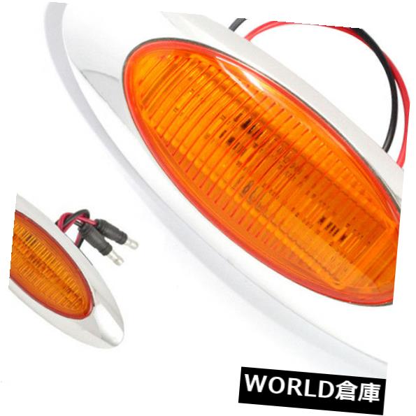 サイドマーカー 4X 6.5 "アンバーオーバルサイドマーカーライト6LedクロームベゼルFreightliner TrailerLamp 4X 6.5" Amber Oval Side Marker Lights 6Led Chrome Bezel Freightliner TrailerLamp