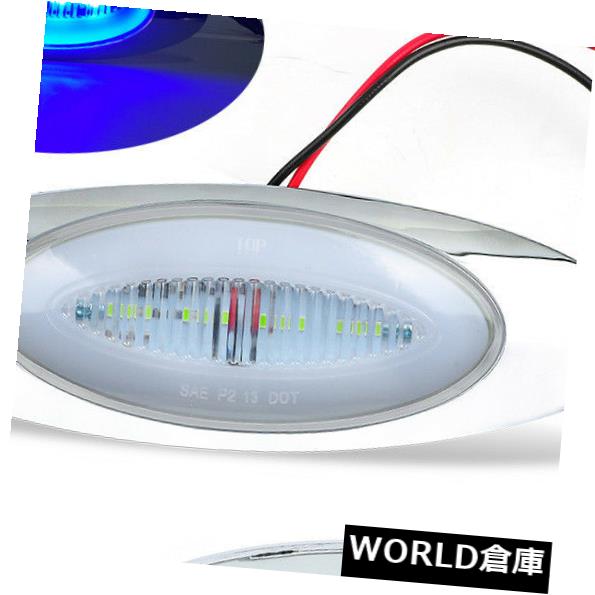 サイドマーカー 2xブルー6.5 "オーバルサイドマーカーライト9LED W /ベゼルフレイトライナートレーラークリアレンズ 2x Blue 6.5" Oval Side Marker Light 9LED W/ Bezel Freighliner Trailer-Clear lens