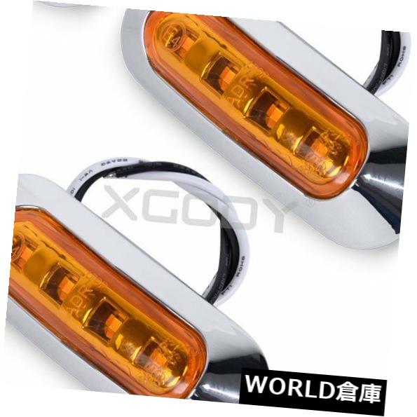 サイドマーカー 10x 12v / 24v琥珀4 LEDサイドクリアランスマーカーライトカートラックテールトレーラーランプ 10x 12v/24v Amber 4 LED Side Clearance Marker Light Car Truck Tail Trailer Lamp