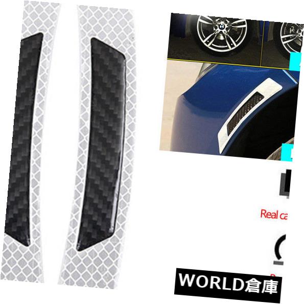 待望の再入荷 サイドマーカー ペアフロントホイールアイブロウバンパーリフレクターステッカーサイドマーカー車車 Pair Front Wheel Eyebrow Edge Bumper Reflector Sticker Side Marker Cars Vehicles 激安ブランド Www Odmorsadecom Com 待望の再入荷 サイドマーカー ペアフロントホイールアイブロウバンパーリフレクターステッカーサイドマーカー車車 Pair Front Wheel Eyebrow Edge Bumper Reflector Sticker Side Marker Cars Vehicles 激安ブランド Www Odmorsadecom Com