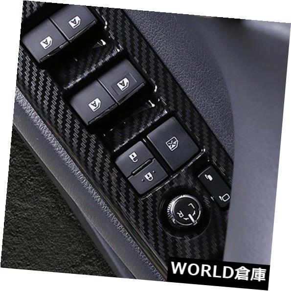 インテリアパネルトヨタカムリ2018のための4PCSカーボン繊維の内部の窓スイッチパネルカバートリム 4PCS Carbon Fiber Interior window switch panel cover Tirm For Toyota Camry 2018