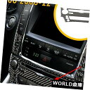 インテリアパネルレクサスIS250 IS300 2006-2012用リアルカーボンファイバーインテリアCDパネルカバートリム Real Carbon Fiber...