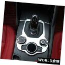 インテリアパネルアルファロメオジュリアStelvio 17-18のためのABS内部のギアシフトボックスパネルカバートリム ABS Interior Gear S...