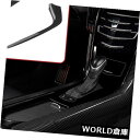インテリアパネル2 *キャデラックATS-L 2014-18用カーボンファイバーインテリアギアシフトパネルストライプカバー 2*For Cadillac ATS...