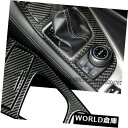 インテリアパネルInfiniti Q50 2014-2018用炭素繊維インテリアギアシフトボックスパネルカバートリム Carbon Fiber Interior Gear shift Box panel Cover Trim For Infiniti Q50 2014-2018(2)