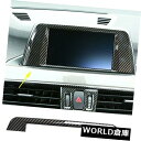 インテリアパネルBMW X1 2016-2019のための内部カーボン繊維GPSの運行パネルフレームカバートリム Interior Carbon Fiber GP...