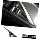 インテリアパネルInfiniti Q50 Q50L 2014-2018用炭素繊維インテリアドライブパネルカバートリム Carbon fiber Interior...
