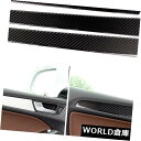 インテリアパネルAudi A4 B8 2009-2016用4xカーボンファイバーインテリアドアパネルカバートリムステッカー 4x Carbon Fiber In...