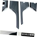 インテリアパネルホンダシビック2016-17用カーボンファイバースタイルインテリアドアハンドルパネルカバートリム Carbon Fiber Style Inte...