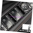 インテリアパネルメルセデスベンツGLS GLEカーボンファイバーインテリアウインドスイッチパネルカバーTirm用 For Mercedes-Benz GLS G...