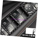 インテリアパネルメルセデスベンツGLS GLEカーボンファイバーインテリアウインドスイッチパネルカバーTirm用 For Mercedes-Benz GLS GLE Carbon fiber Interior window switch panel cover Tirm