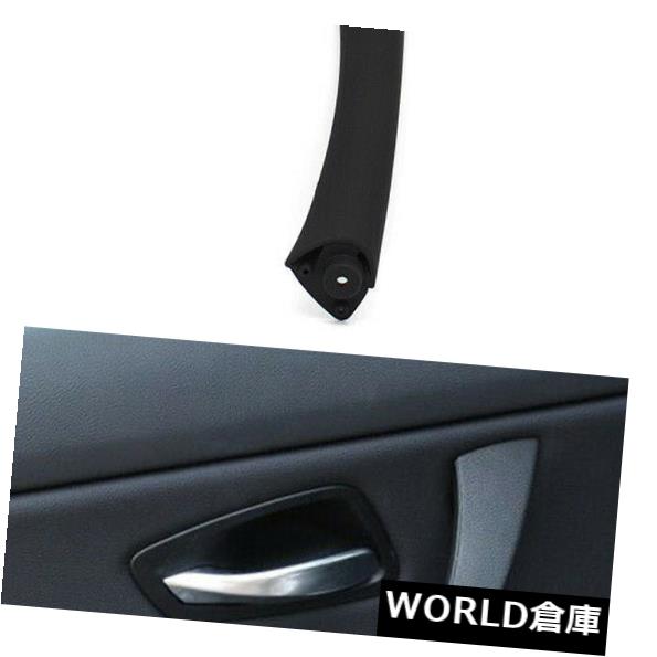 インテリアパネル左右の室内ドアパネルのハンドルBMW E90 3Series用プルトリムカバー Right/Left Interior Door Panel Handle Pull Trim Cover For BMW E90 3Series Black