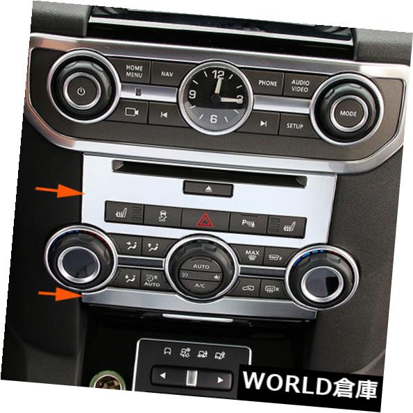 インテリアパネルランドローバーLR4 Discovery4 10-16のインテリアミドルコンソールCDパネルカバートリム Interior Middle Console CD Panel Cover Trim For Land Rover LR4 Discovery4 10-16