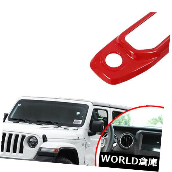 インテリアパネル2018年ジープラングラー室内空調調整パネルカバー赤トリム用 For 2018 Jeep Wrangler Interior Air Conditioning Adjustment Panel Cover Red Trim