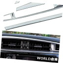インテリアパネルトヨタカローラ14- 16のためののための4本のクロム車のインテリアコントロールパネルカバートリム 4pcs Chrome Car Interi...