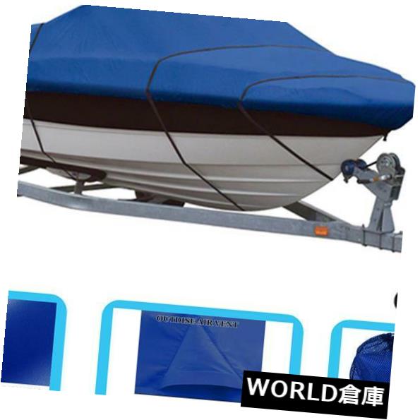 ボートカバー ブルーボートカバーフィットG.W. INVADER BRAVO INDY 180 I / O 1992 - 1997 BLUE BOAT COVER FITS G.W. INVADER BRAVO INDY 180 I/O 1992-1997