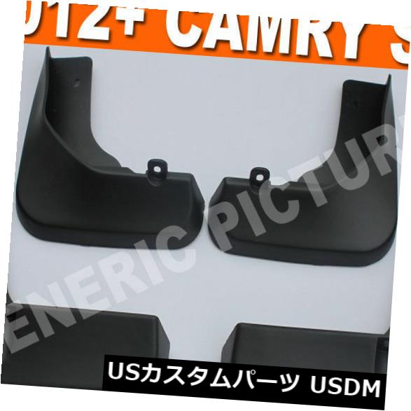 マッドガード 泥除け トヨタカムリ2012 2013 2014 SEスポーツ泥フラップフラップフラッシングガードAURION FIT FOR TOYOTA CAMRY 2012 2013 2014 SE SPORT MUD FLAP FLAPS SPLASH GUARD AURION