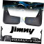 ޥåɥ ť Suzuki JimnyJB2005-2016˥եåȥեåȥեåץץå奬ɥե2015 2014 2013 Fit For Suzuki Jimny (JB) 2005-2016 Mud Flaps Splash Guard Fender 2015 2014 2013